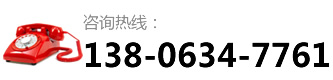 安達爆破-咨詢熱線：13806347761